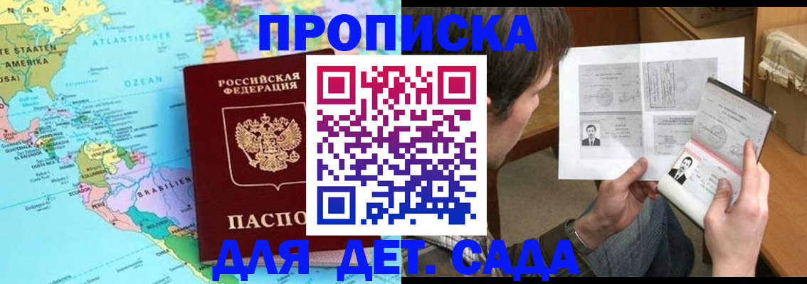 временная регистрация госуслуги в Тетюшах