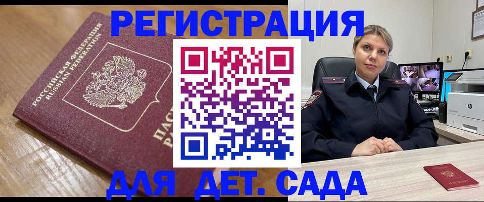 прописка законно в Тетюшах