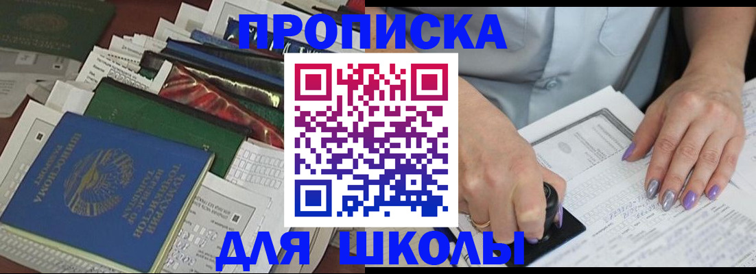 временная регистрация госуслуги в Тетюшах