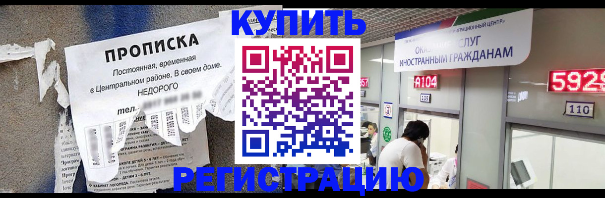 прописка в квартире в Тетюшах