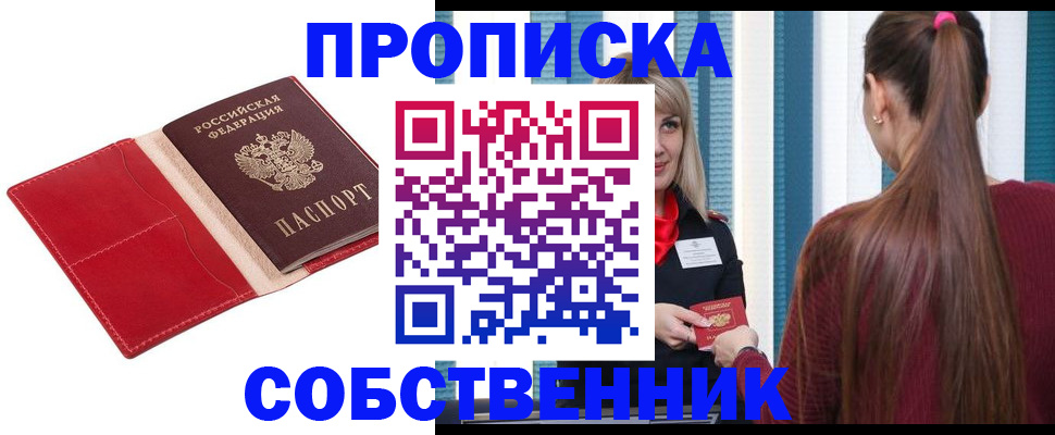 регистрация в Тетюшах