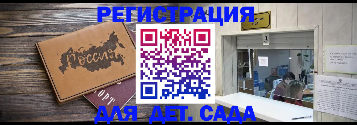 прописка в квартире в Тетюшах