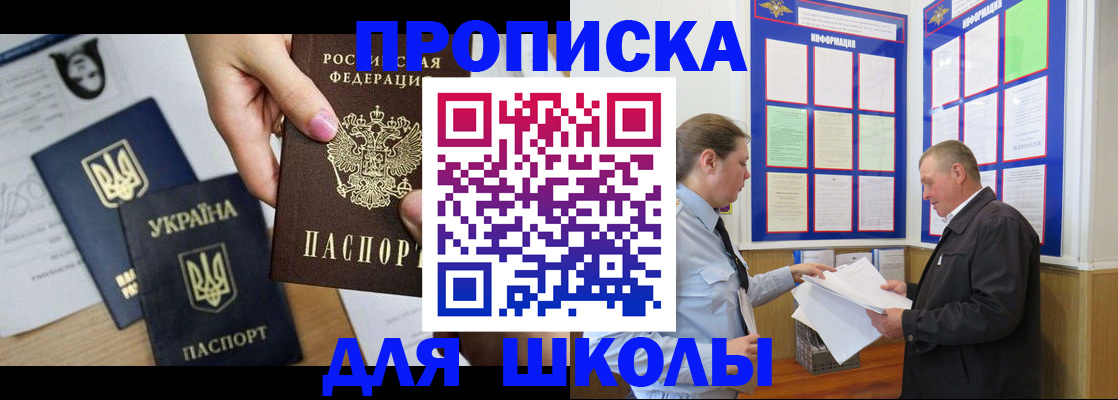 прописка регистрация в Тетюшах